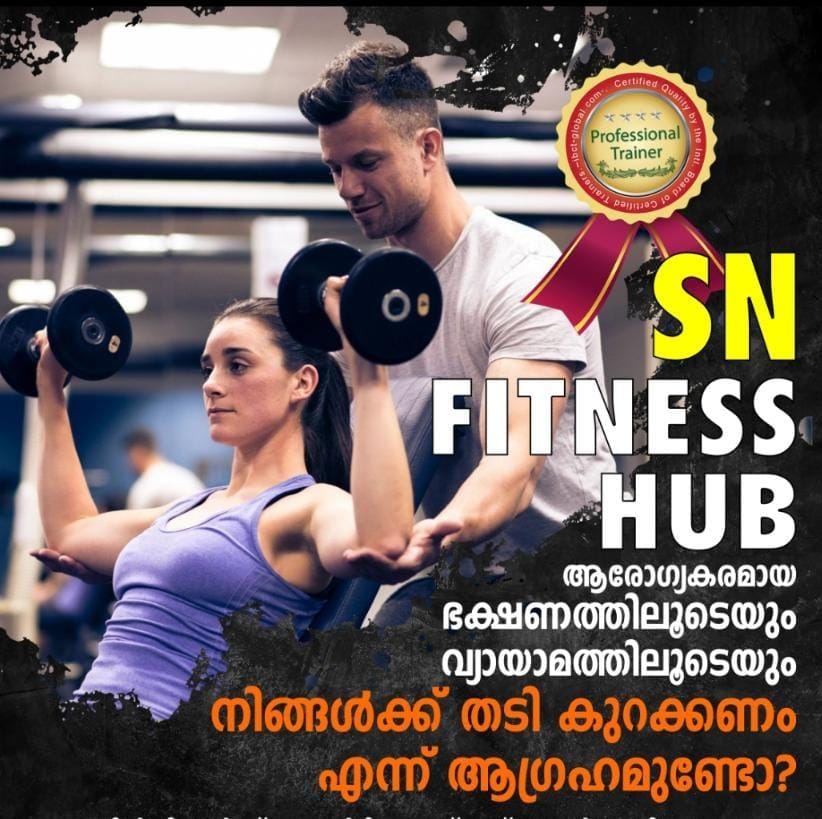 SN FITTNESS HUB Kottakkal